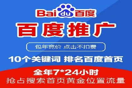 百度推广代运营案例：案例分享：打造爆款产品